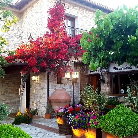 Bacchus Pensjonat Ancient Olympia